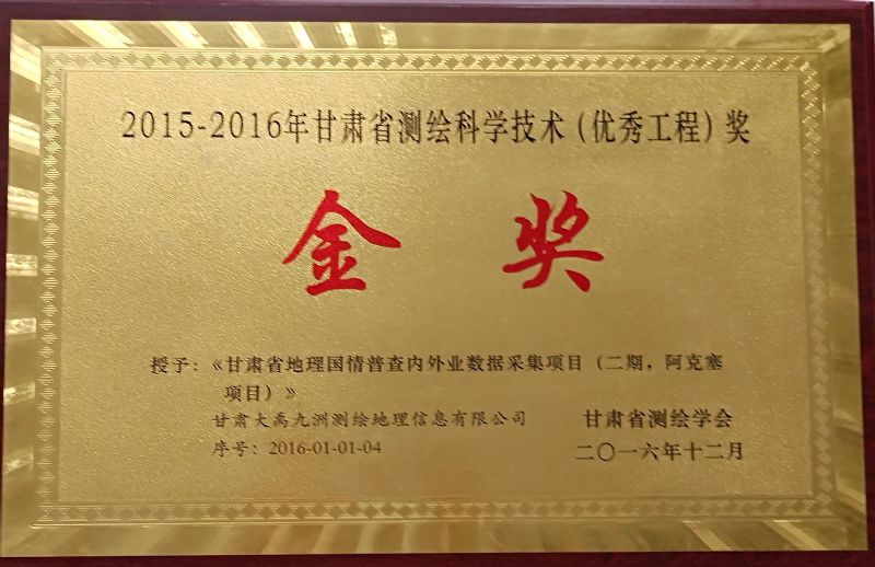 2015-2016ȸCʡyLƌWg(sh)(yu)㹤̣-